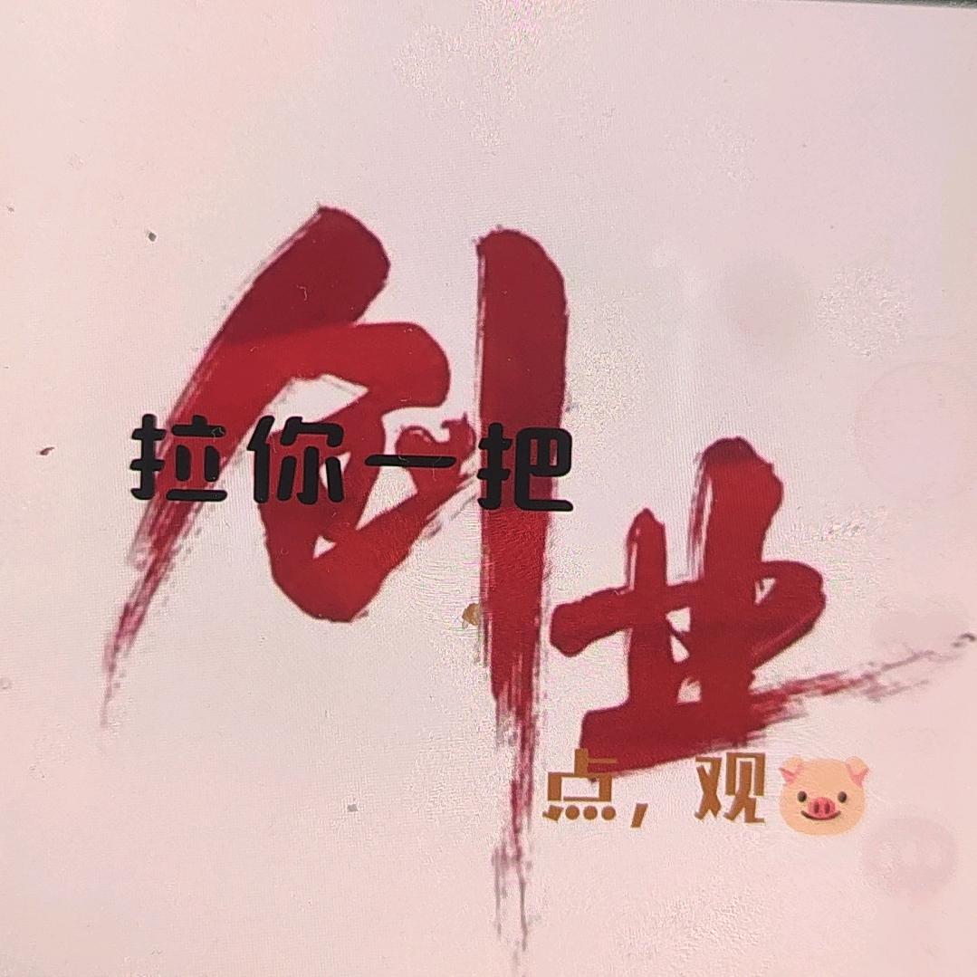 艳子哒