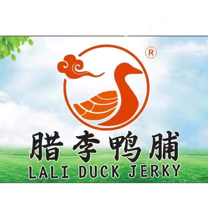 腊李鸭脯腊味