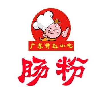 白塔广东石磨肠粉