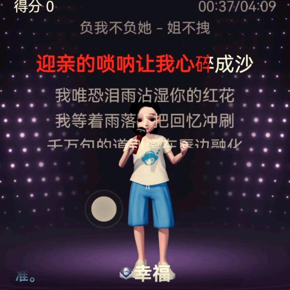 用户🎤