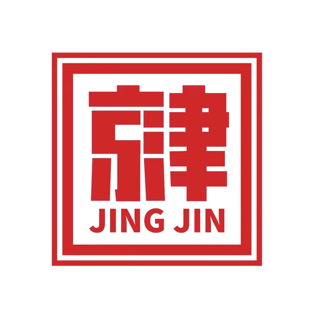 京津炸鸡（太白广场店）