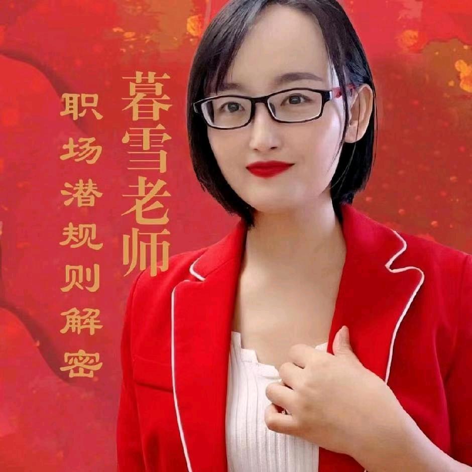 暮雪育儿书籍分享