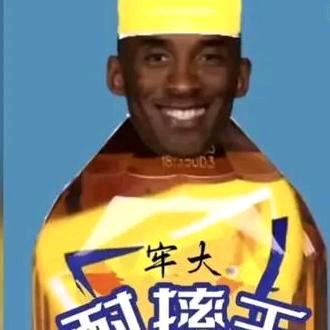朱朱摄氏度了
