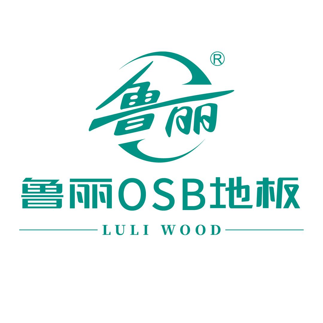 鲁丽OSB板材