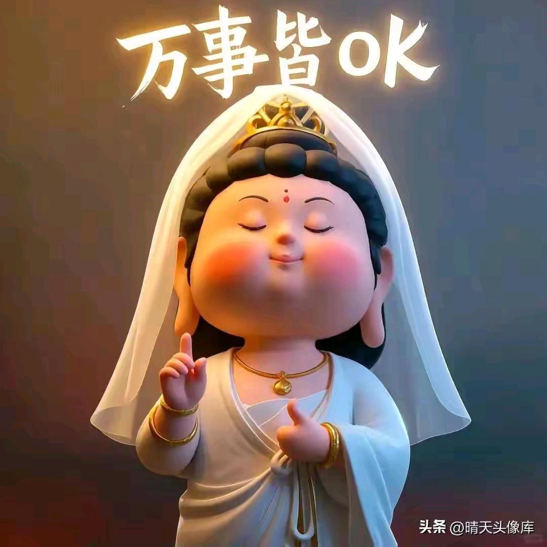 青梧头像