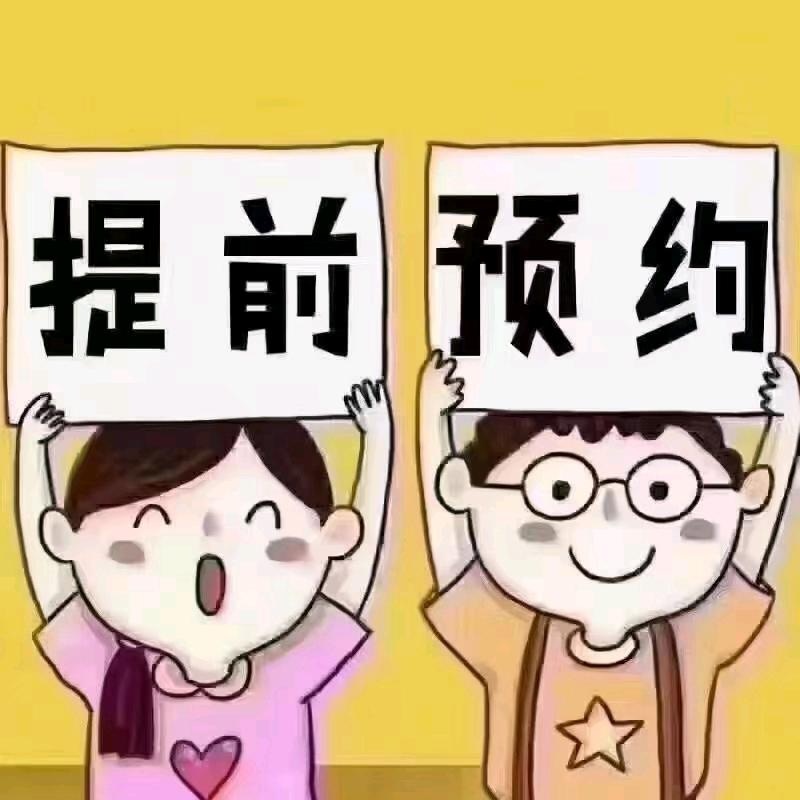 南通怡泰SPA南通南山湖店