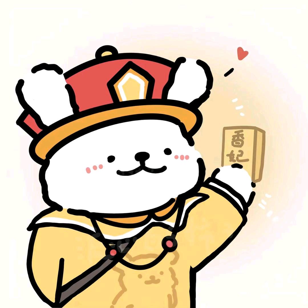 陪w岁岁年