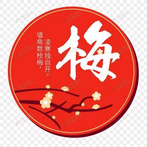 心随我愿