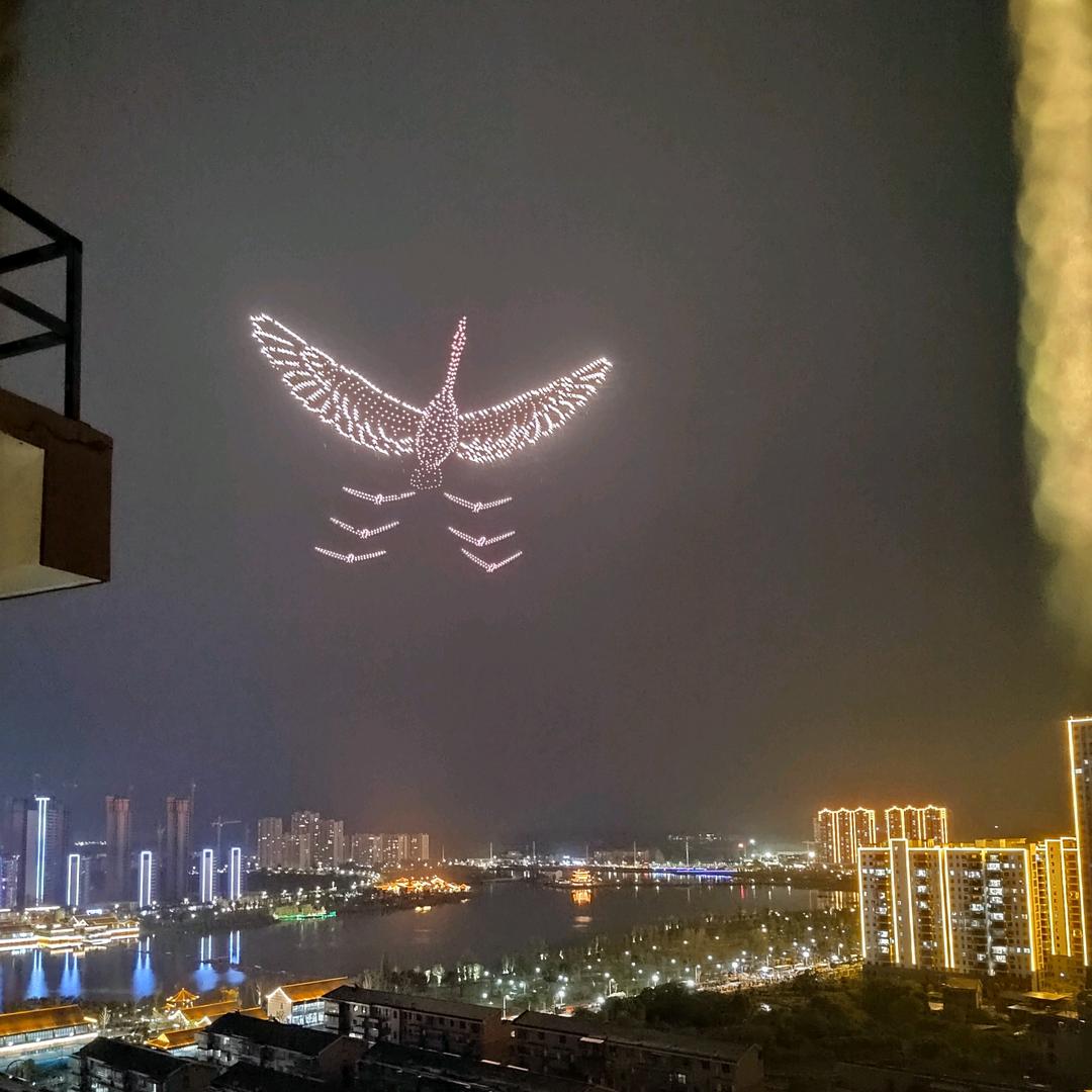 火神殿