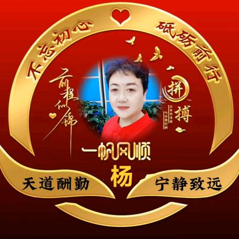 知足常乐好物⁵⁹⁸