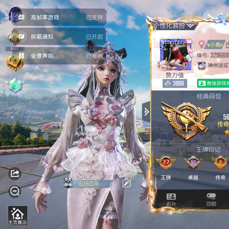 可芯