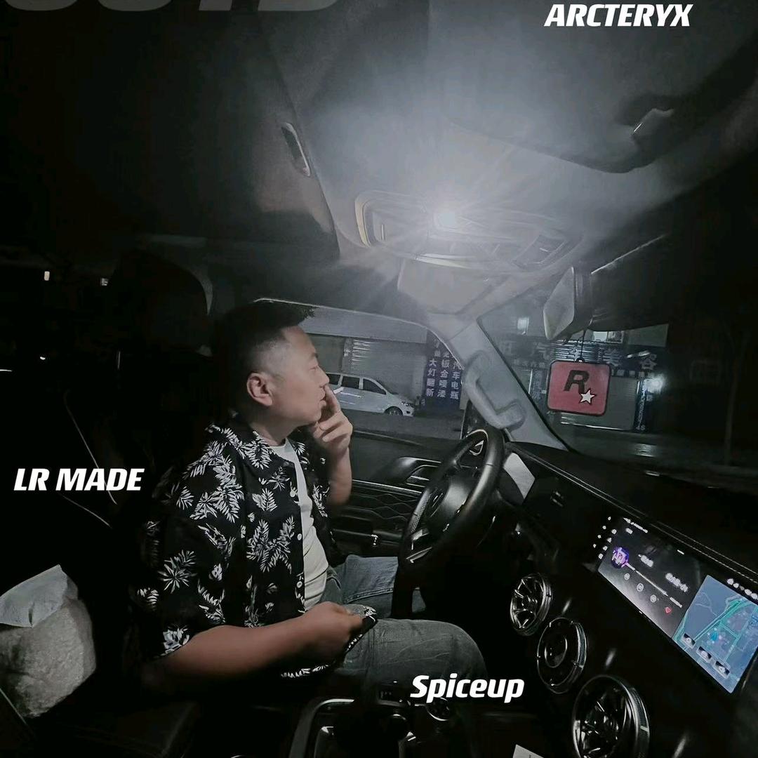 星火
