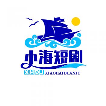 小海短剧