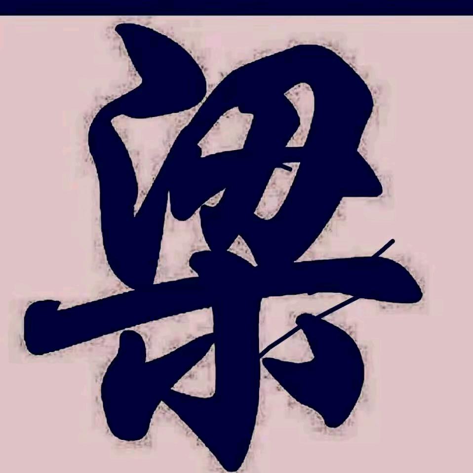 ꧁海相帘布艺꧂
