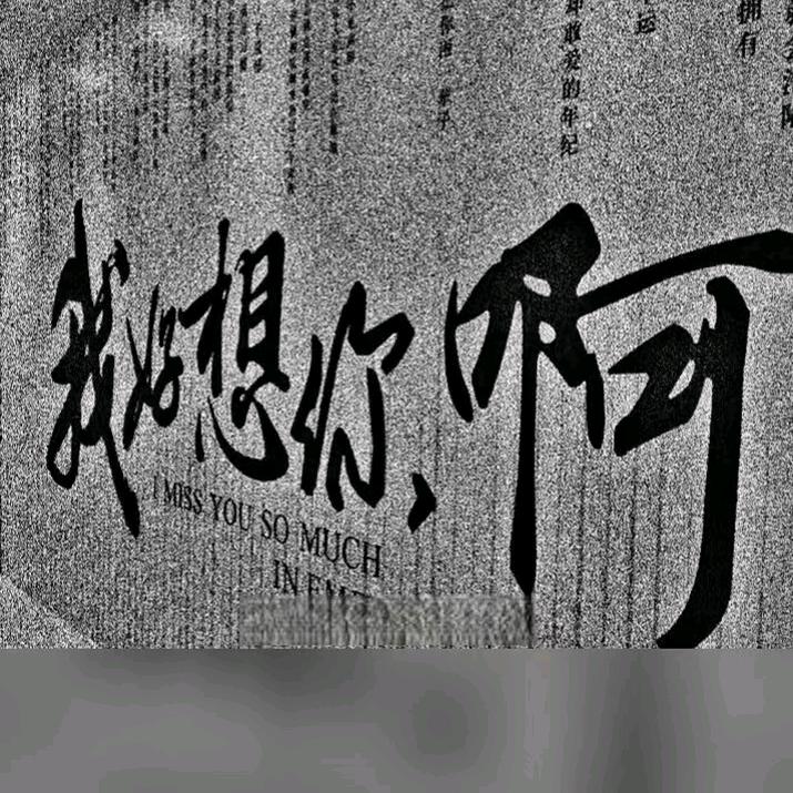 舞六七八