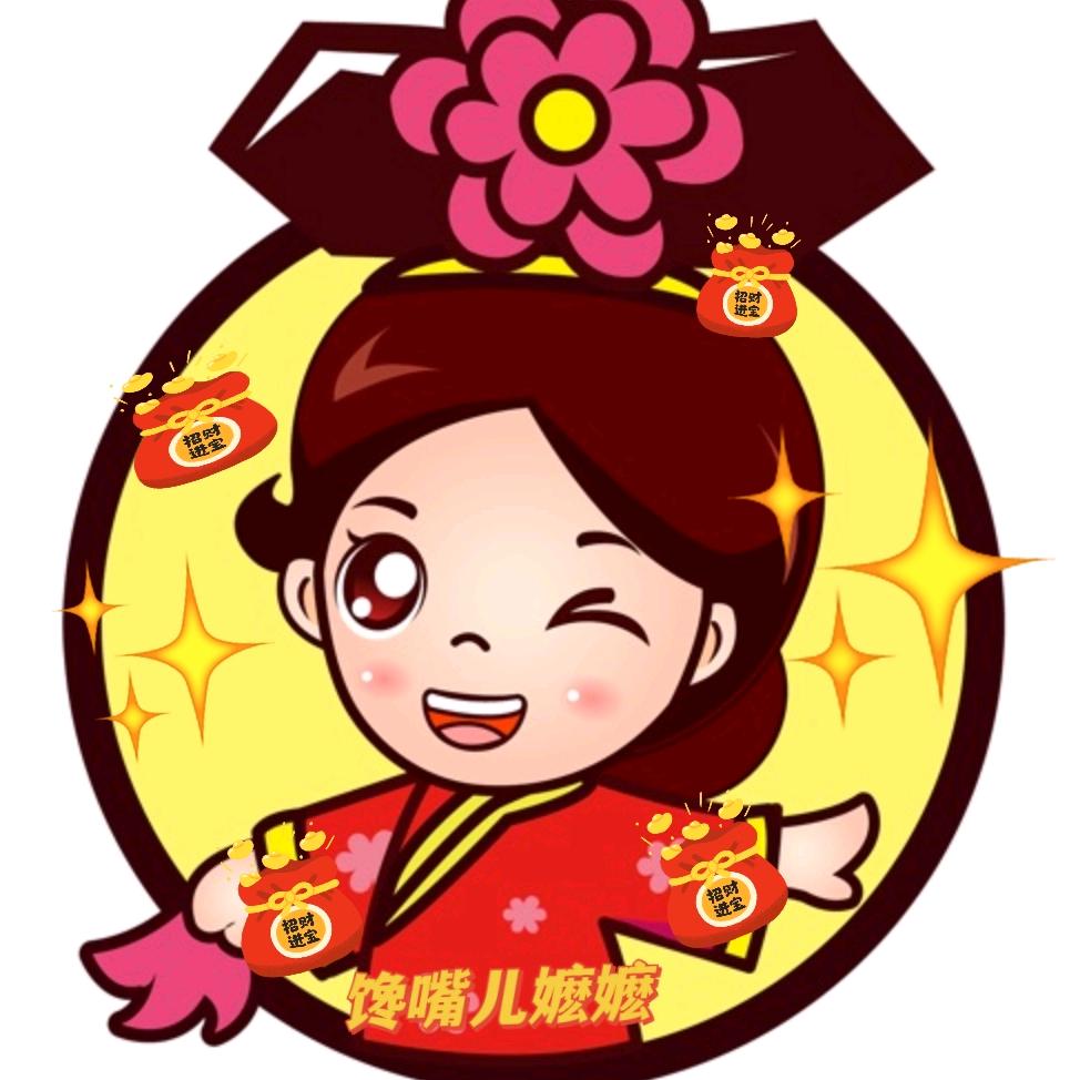 嬷嬷