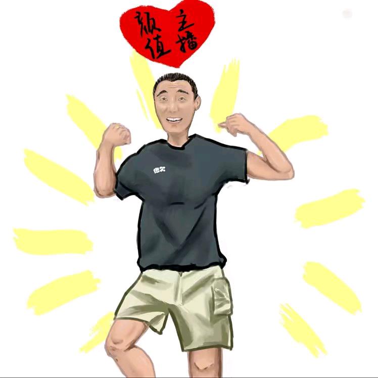 痞欠哥