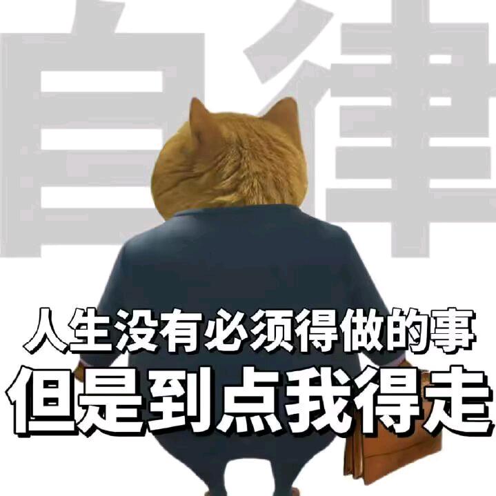 孙答应的赤色鸳鸯肚兜
