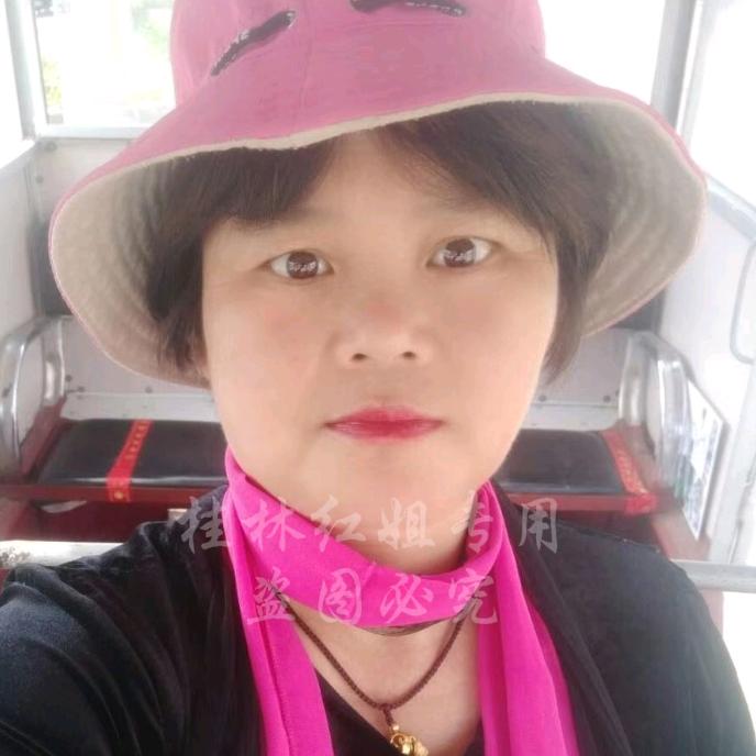 广西桂林红姐农资