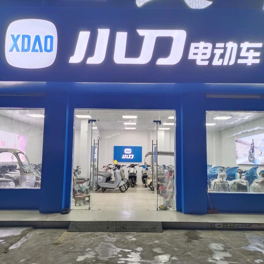 龙江海红车行