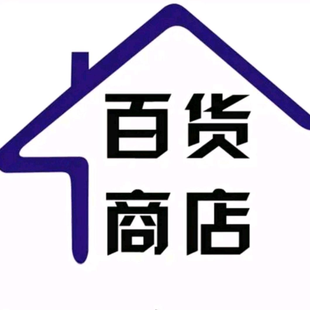 百货商店优选