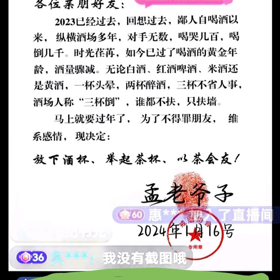 牧场扛把子