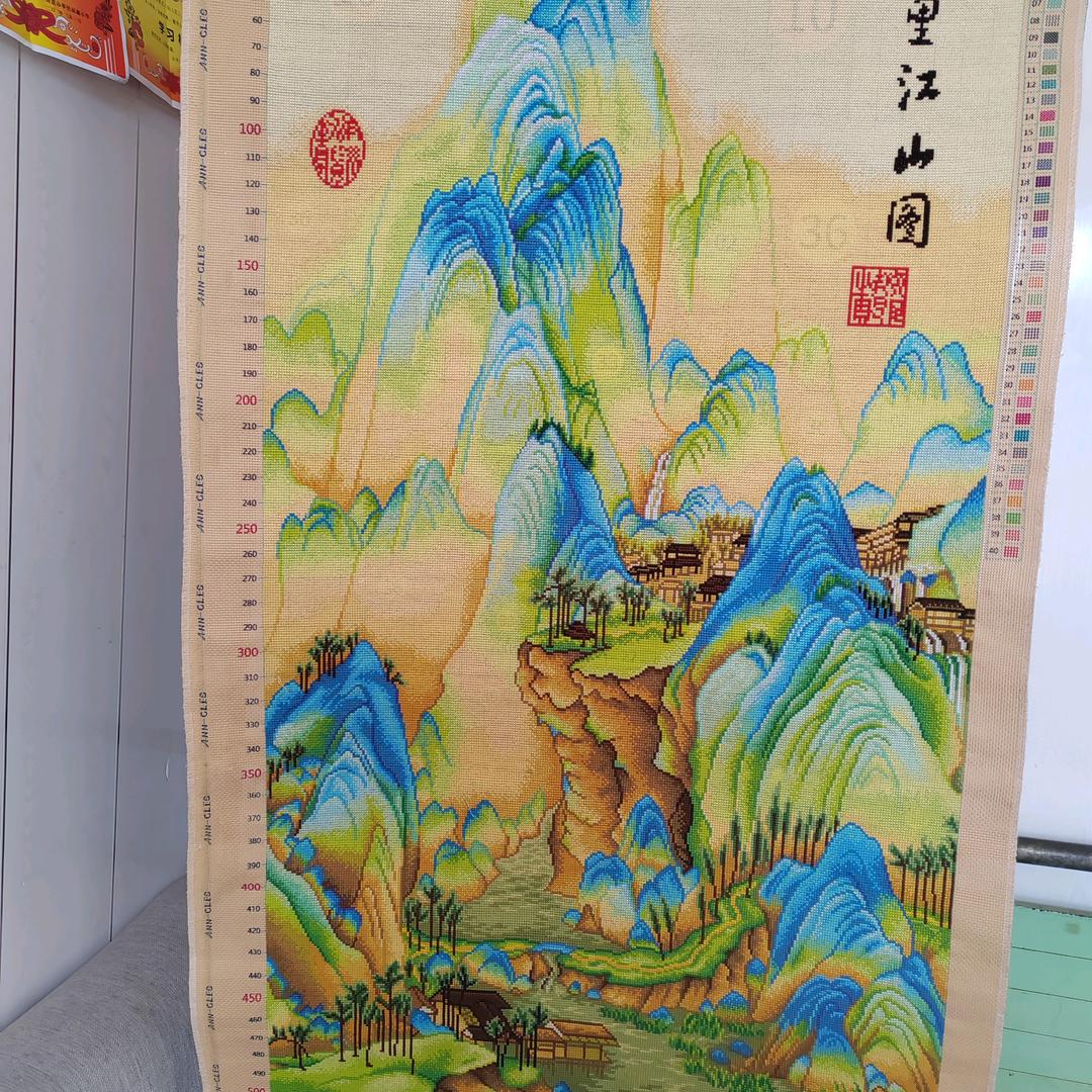 敏军