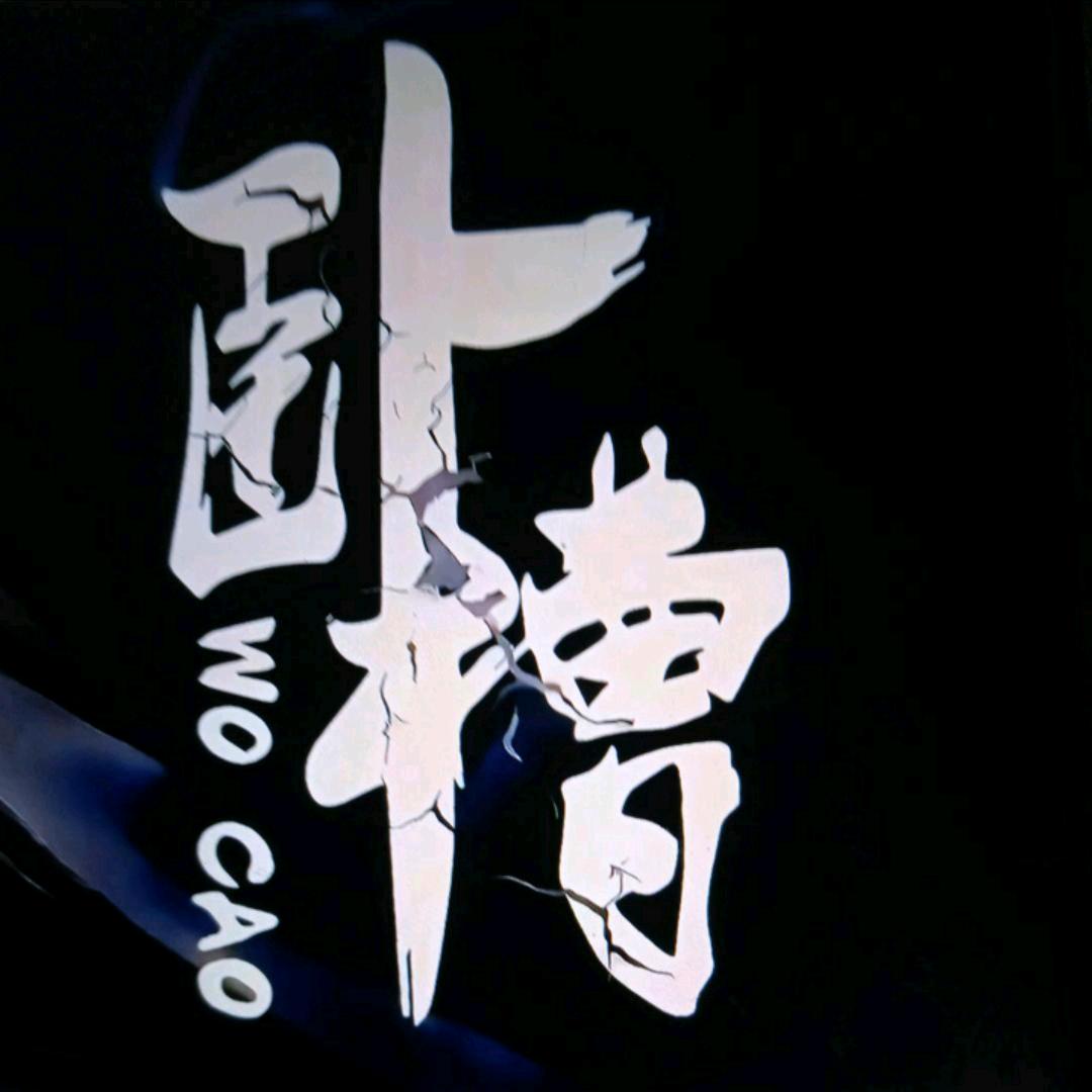 编辑部