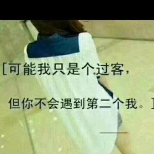 比较怪的人