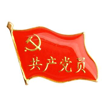 不忘初心   牢记使命