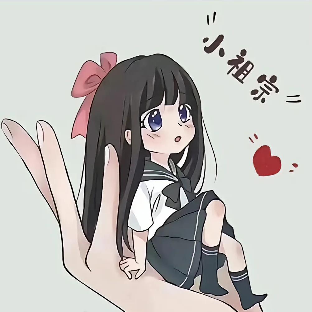 ୧⍤⃝🍒小任性ꦿ໊ོ