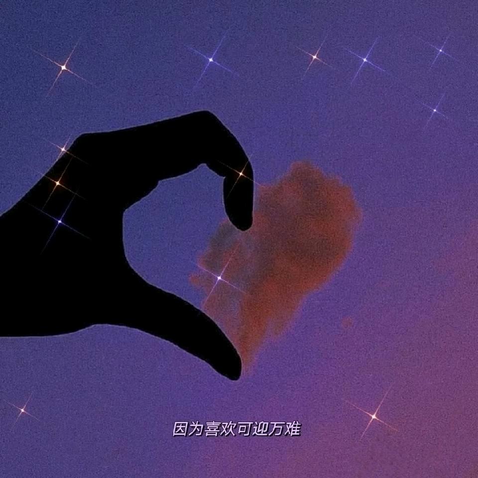 若尘