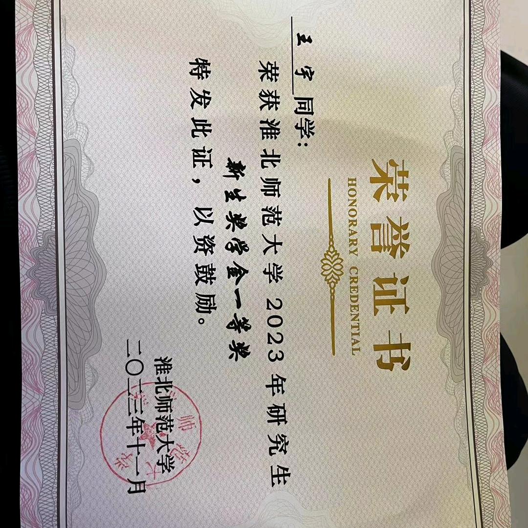 子墨。