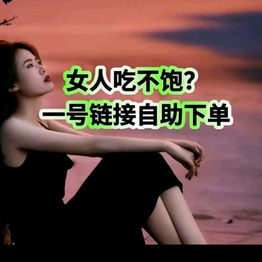 米儿优选