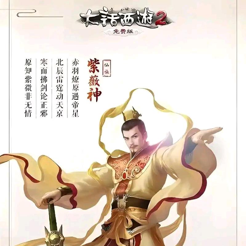 大话2晓风日常
