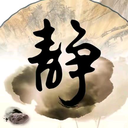 但求余生如愿