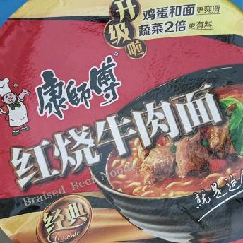 为什么我的康师傅红烧牛肉面没有调料包？？