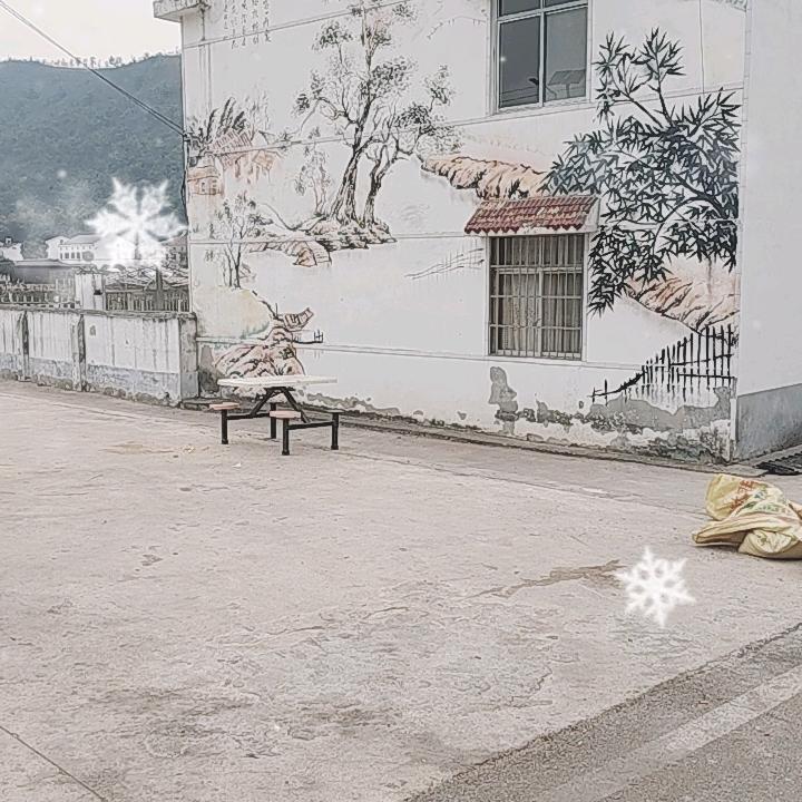 奋斗
