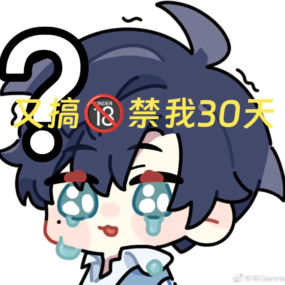 一夜梧桐(批发早八)