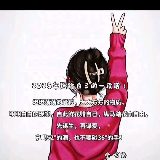 婉婉02468