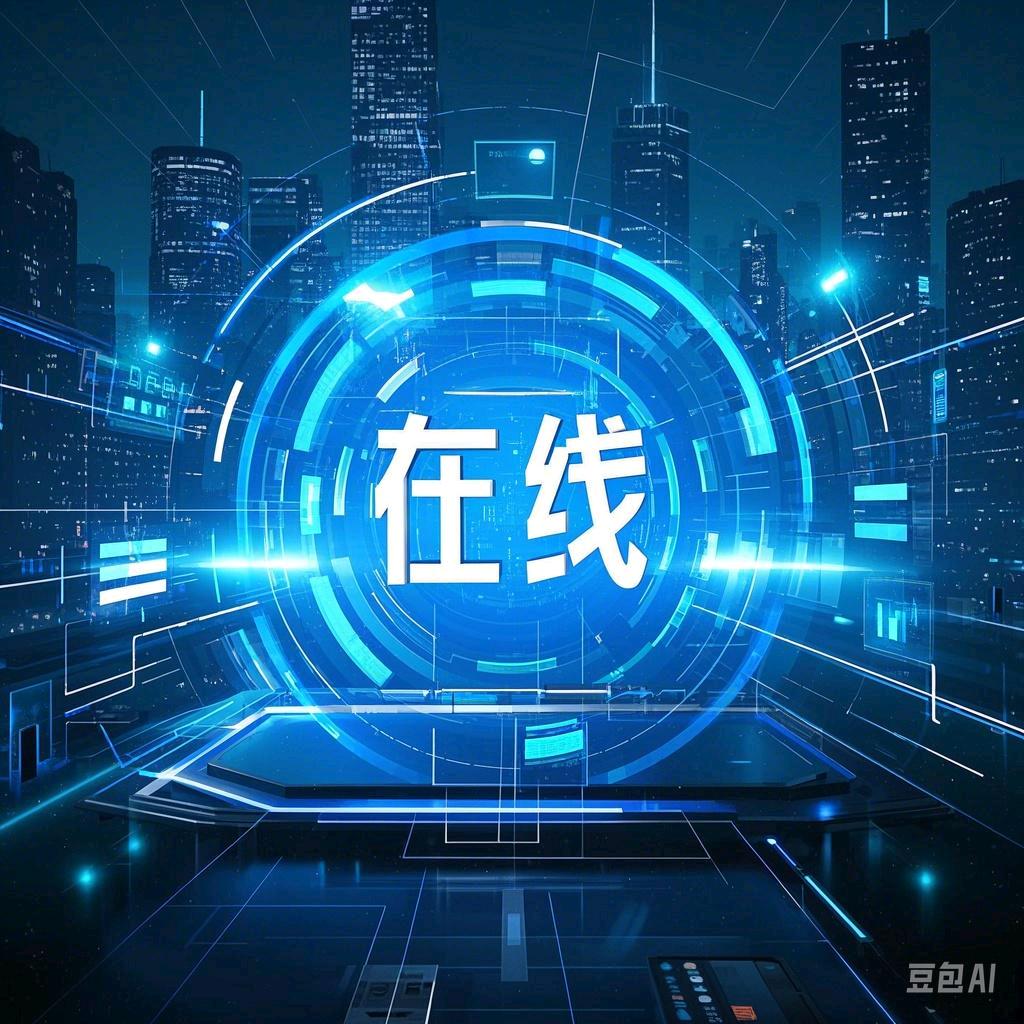 站点