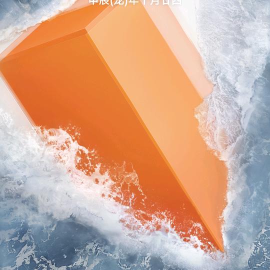 一生所爱