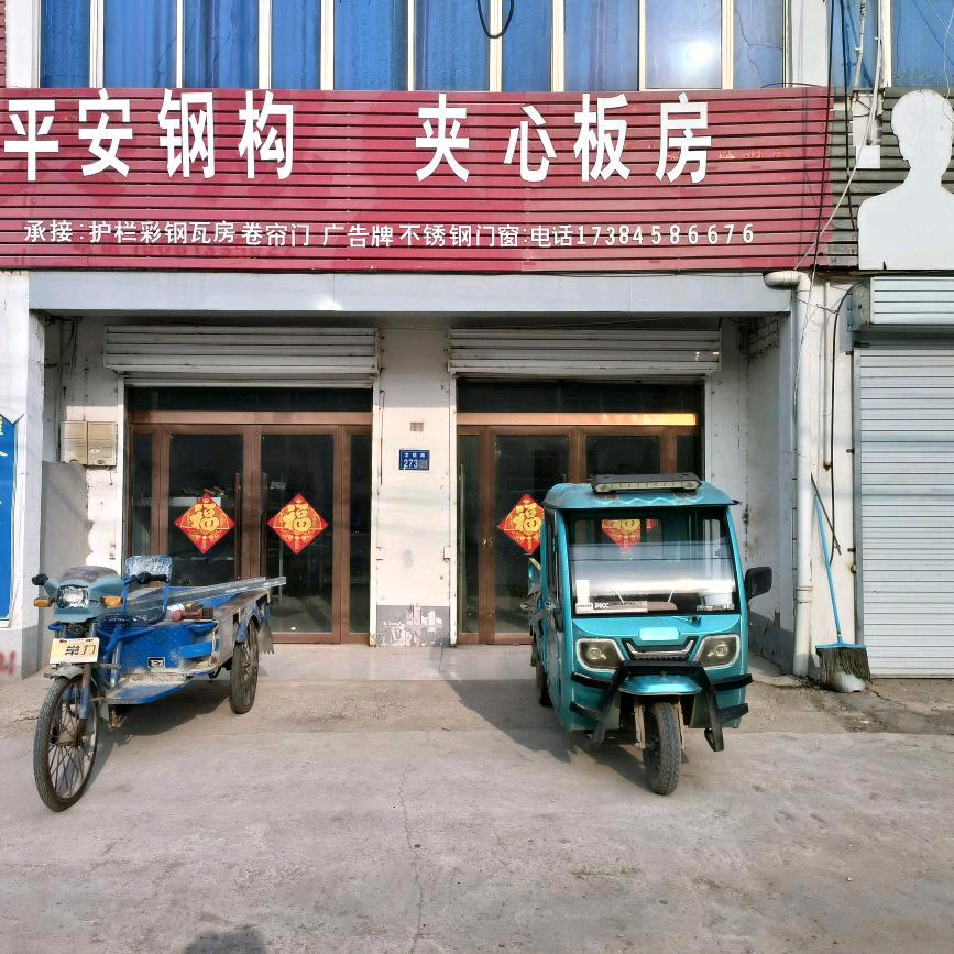 龙苴，霍哥，平价，彩钢瓦，夹心板房，等