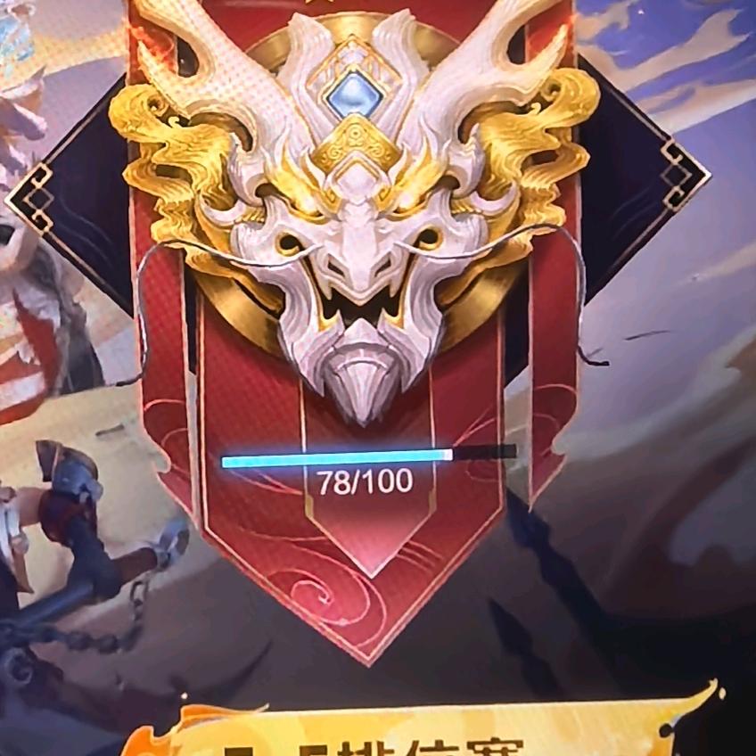 王者农药《野王》