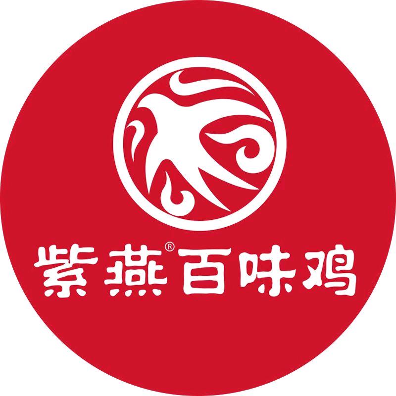 紫燕百味鸡临安