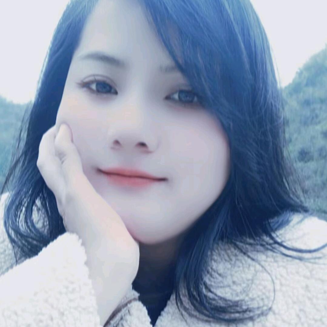 丫头😘