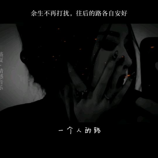 爱拼才会赢