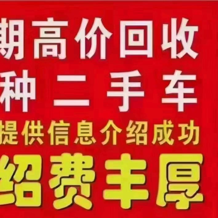 个旧市心想铭车汽贸有限公司