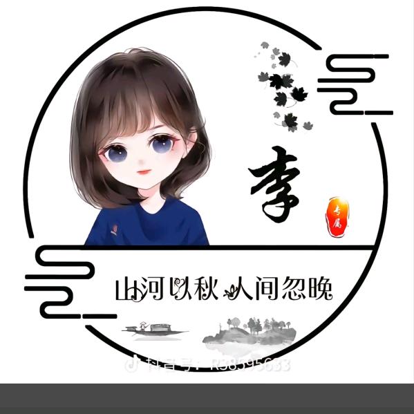 💗᭄日久🍀᭄见人心ꦿᩚ࿐