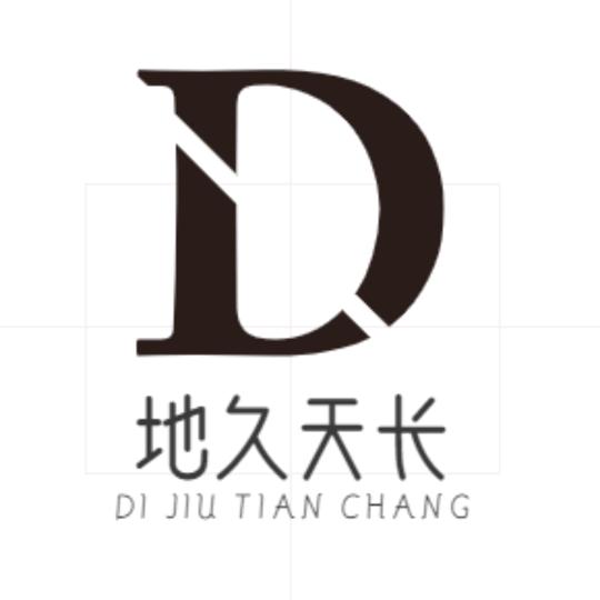 地久天长